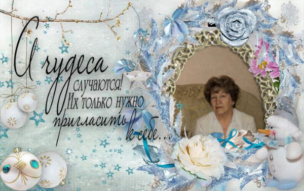 Галина Кириллова