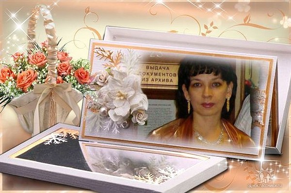 Екатерина Юсупова