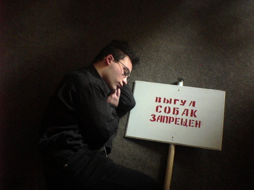 Масюк Сергей