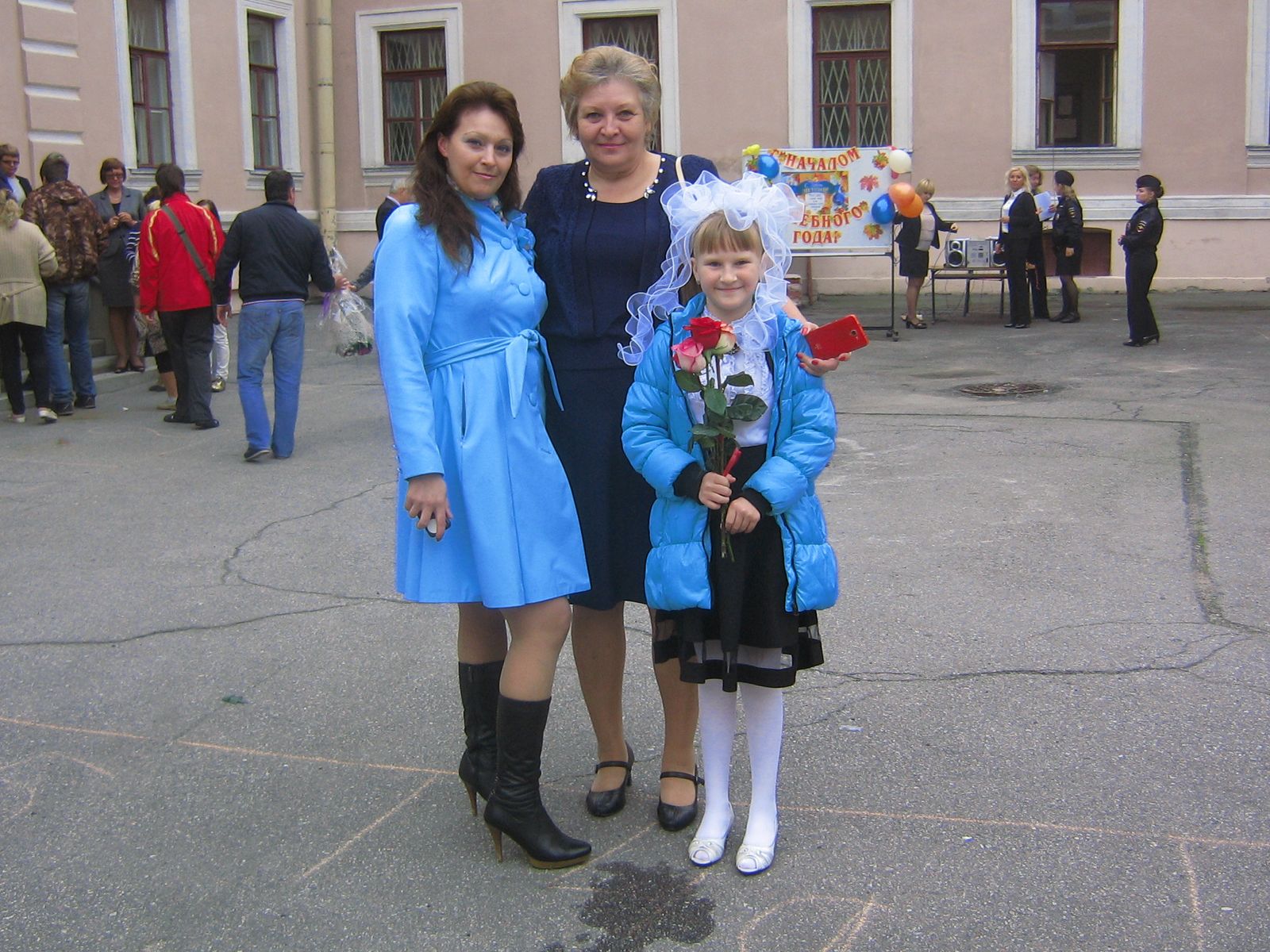 Ирина Александровна