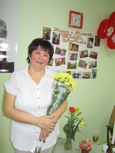 Клавдия Мартынова