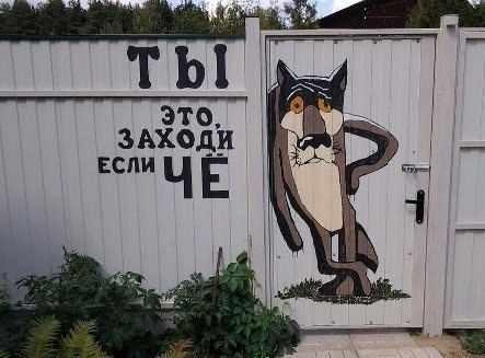 Ермак Ермаков