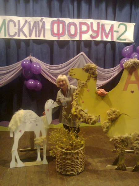 Тамара Шрамко