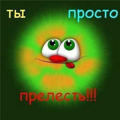 Марина Манжула