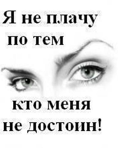 Нет Здесь.