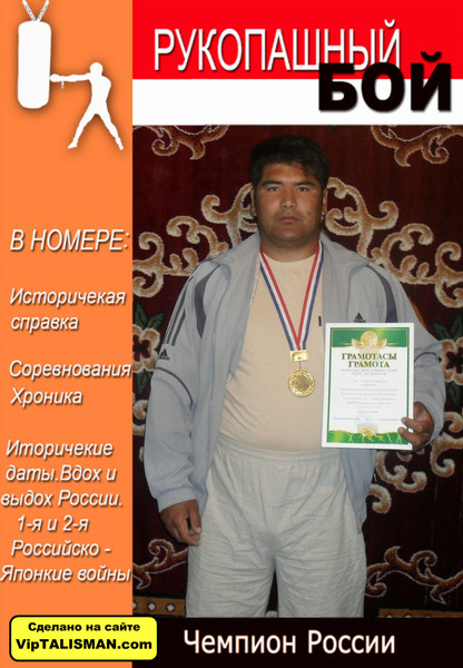 Elzhas Sarsembaef