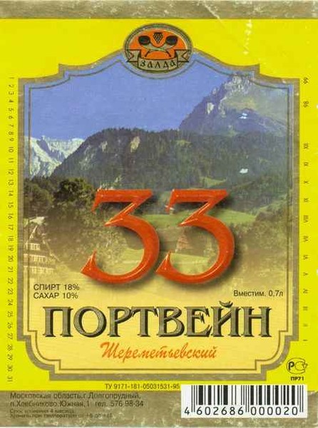 Егоров Константин