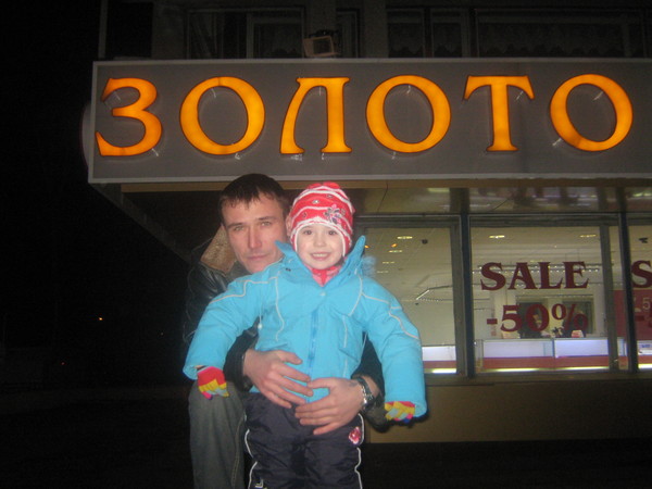 Павел Еланцев