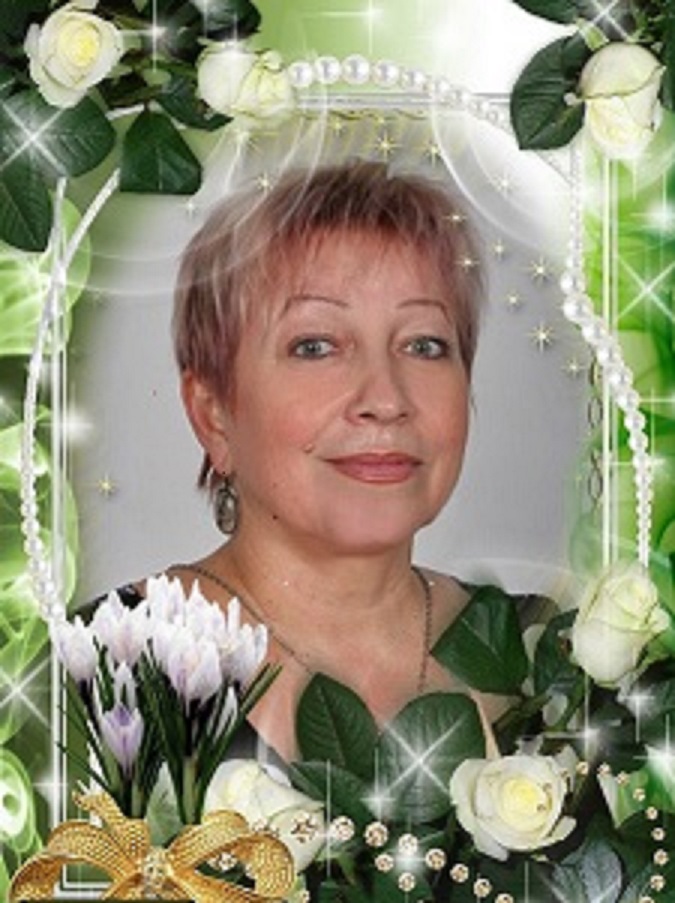 Любовь Нысенко