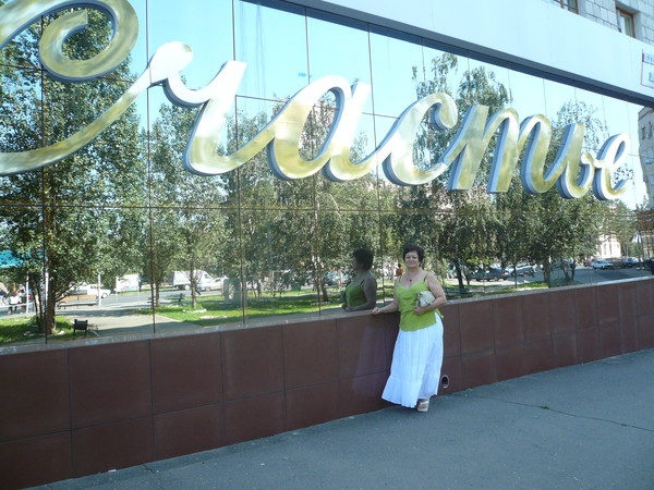 Татьяна Харитонова