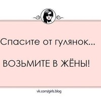 Виктория Коган