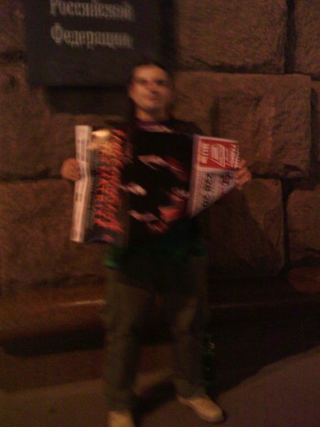 Тарас Вейко