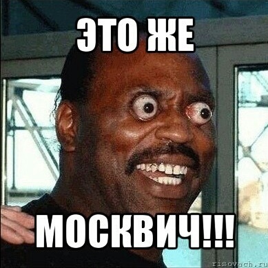 Человек Хороший