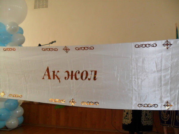 Асемгуль Жумалина