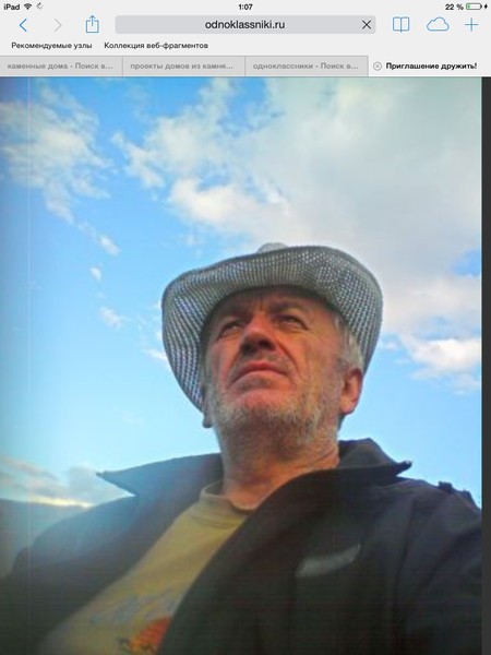 Sakira Shundalov
