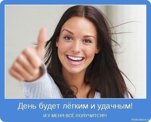 Инна ***