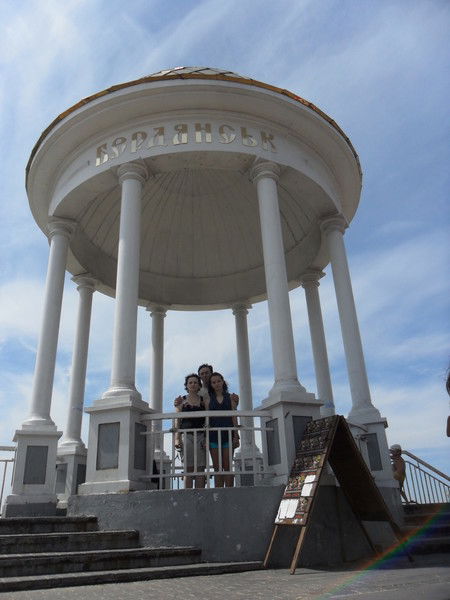 Роман Смиян