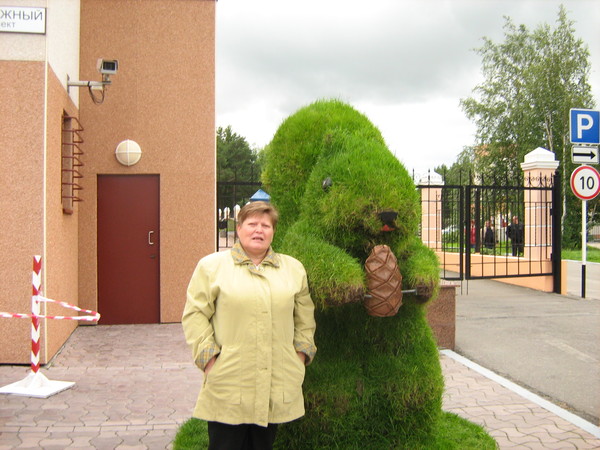 Юлия Плахотникова