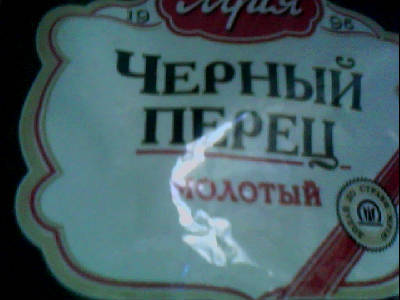 Саша Ivanov