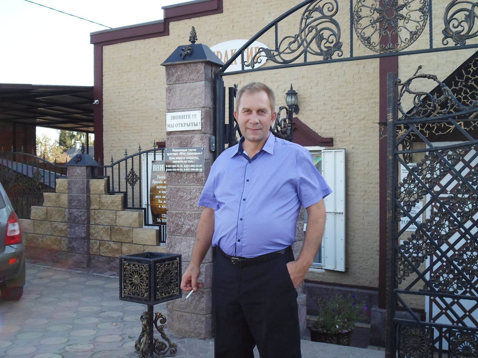 sergey xametow