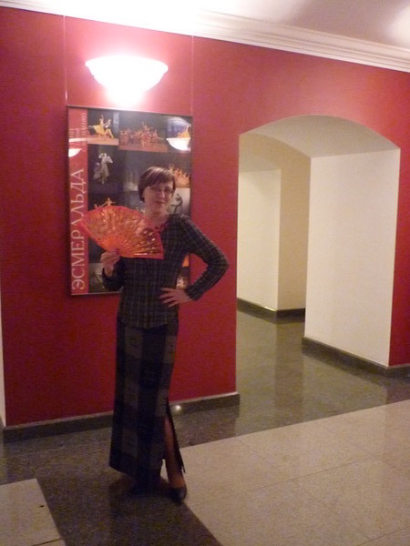 Елена Осетрова