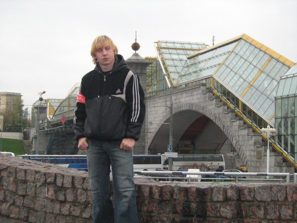 Александр Александр