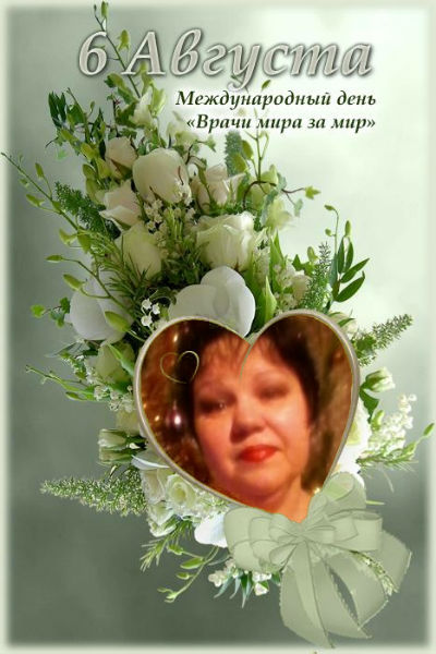 Лена Деева