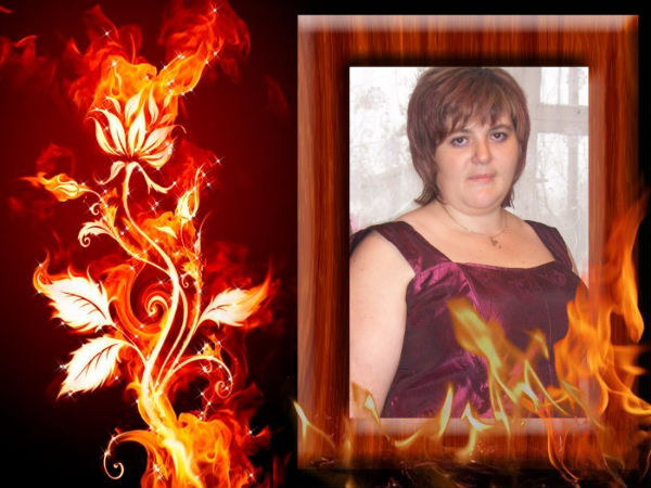 Елена Романова