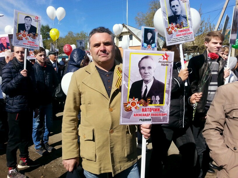Виктор Наточин