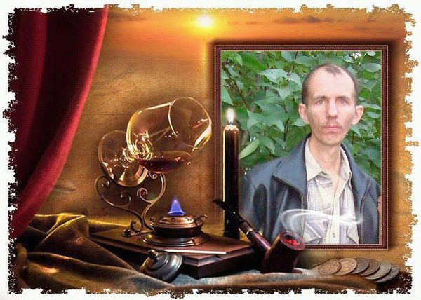 Дмитрий Шестов