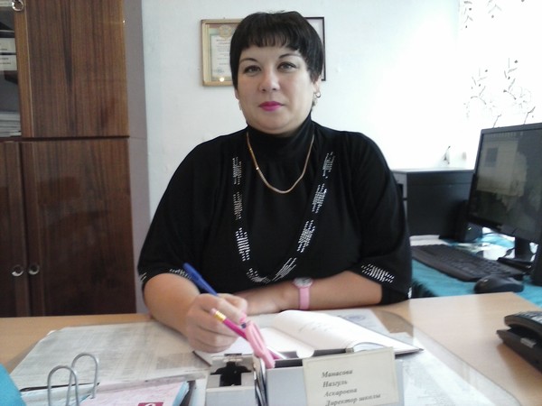Назгуль Манасова