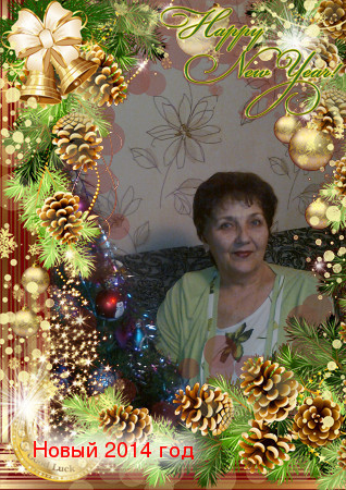 Валентина Диденко (Калина)