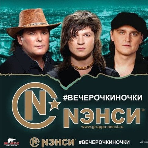 Роман Дементьев
