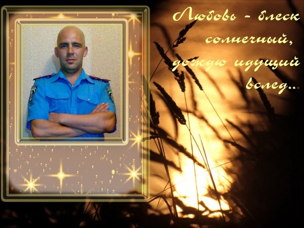 Алексей Орунов