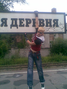 Олег