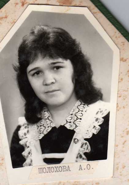 Анна Шолохова