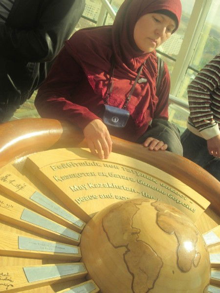 Сауле Кучумова