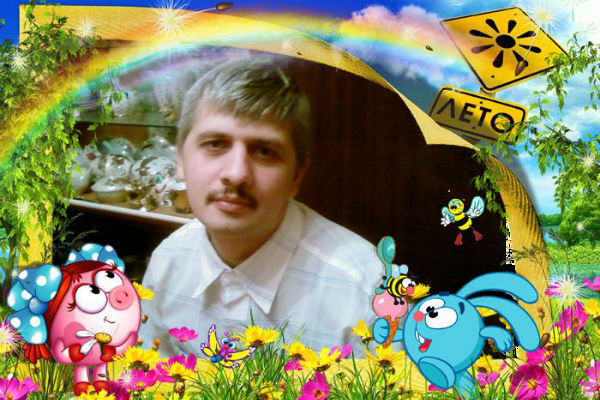 Юрий Шилов