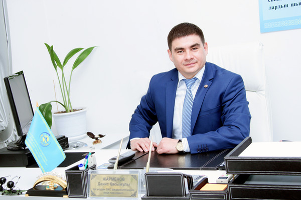 Денис Жарменов