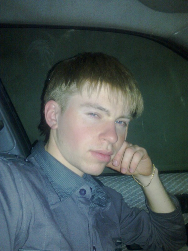 Славик