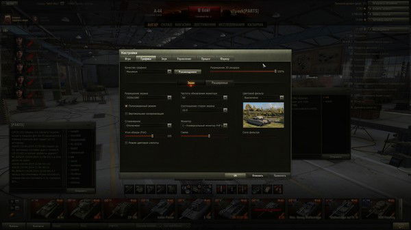 Владислав Бражецкий