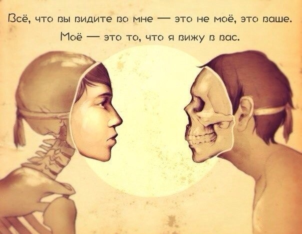 Раиль
