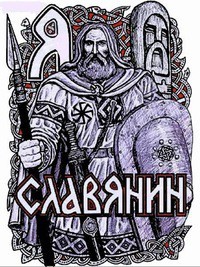 Иван Горчица