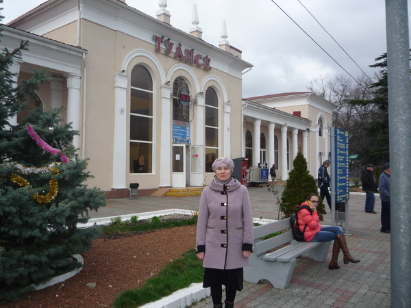 Татьяна Степанова