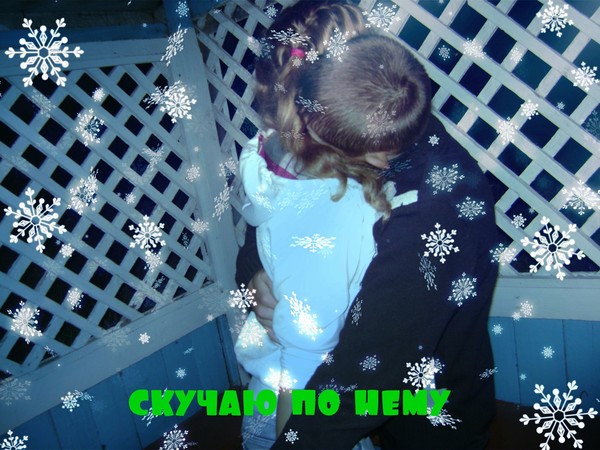 *.зеленоглазое.* *чудо*)