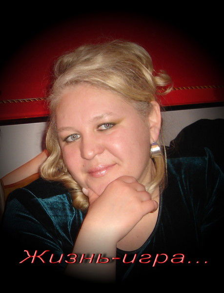 Ирина Фуркада