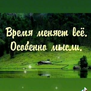 Оксана Хутина