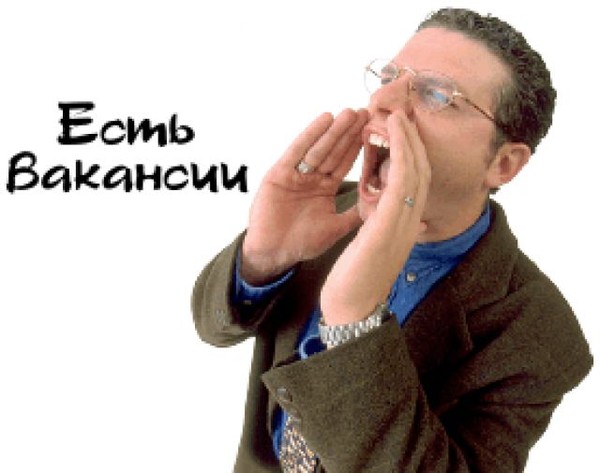 Отдел Занятости Качирского Р-А