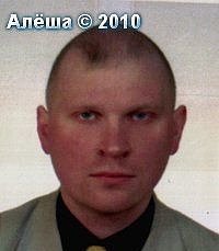 Алексей Овчинников