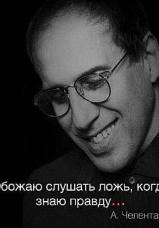 Гений Кино